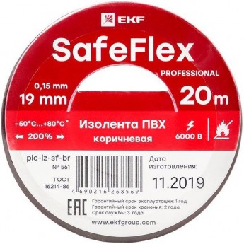Изолента ПВХ 19мм EKF (рул.20м) кор. SafeFlex
