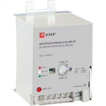 Привод моторный EKF CD2 230B АС ВА-99М 630 Привод моторный EKF CD2 230B АС ВА-99М 630